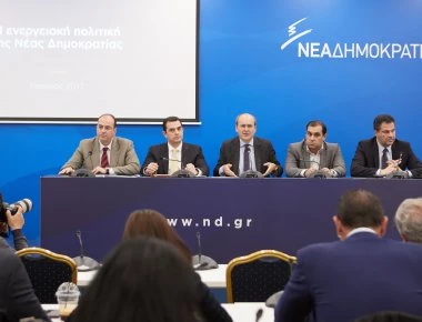 Σκληρή ανακοίνωση από ΝΔ για οικονομία: «Ανίκανοι και τυχοδιώκτες φτωχοποιούν όλο και περισσότερο τους Έλληνες»